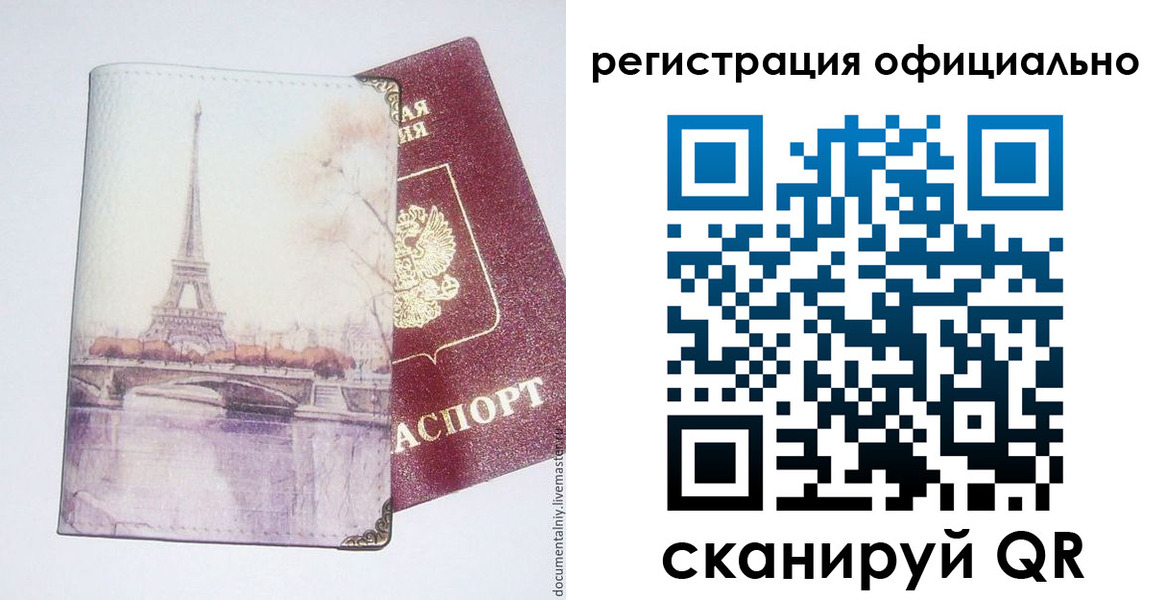 пропишу в квартире в Ишимбае